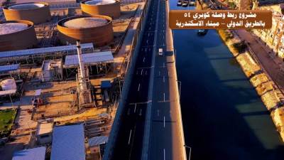 محور 54 بالإسكندرية يسهل خروج الشاحنات من الميناء ويمنع التكدسات