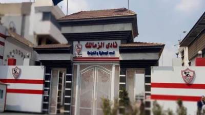 بعد الحجز على أرصدة النادي.. وقفة احتجاجية لعمال وموظفي الزمالك غدا