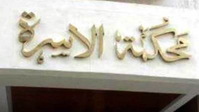 "أحمد" يطلب تطليق زوجته: "بتحب بسكوت نواعم أكتر مني"