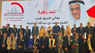 رئيس هيئة الرعاية الصحية يشارك في فعاليات افتتاح مؤتمر ومعرض المنامة الصحي بمملكة البحرين 2022
