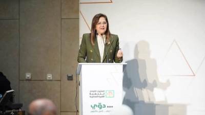 وزيرة التخطيط تشارك في احتفالية المبادرة الوطنية لتمكين الفتيات "دوى"