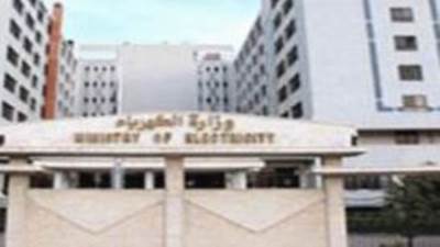 القابضة للكهرباء تطلق خدمة "واتس آب" للتواصل مع المواطنين