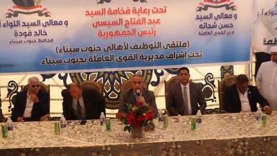 خلال جولته.. شحاتة يفتتح ملتقى توظيف بطور سيناء يوفر فرص عمل