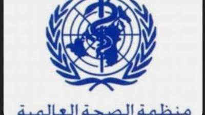 منظمة الصحة تحذر من ارتفاع فيروس الحصبة بين الاطفال في معظم دول العالم