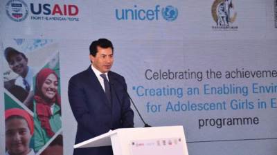 وزير الرياضة يشهد الاحتفال بإنجازات برنامج "خلق بيئة داعمة للنشء في مصر"