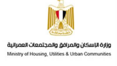 جهاز "العبور الجديدة" يعلن تيسيرات فى سداد قيمة استهلاك المياه بالمدينة