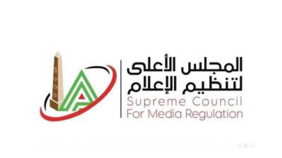 الأعلى للإعلام ينفى غلق تويتر لحسابه الرسمى: محاولة للاختراق