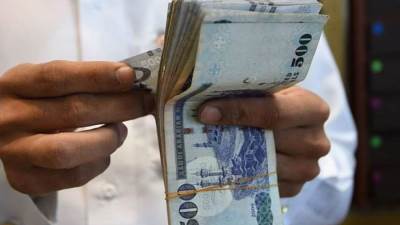 بـعد رفع "الفيدرالي الأمريكي" ..بنوك الخليج المركزية ترفع سعر الفائدة