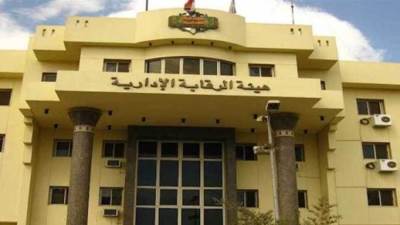 رئيس الحكومة ورؤساء هيئات قضائية باحتفالية الرقابة الإدارية لمكافحة الفساد