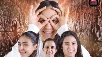 مصر تتوج ببطولة العالم للاسكواش لفرق السيدات 2022 المقامة بنادى مدينتى