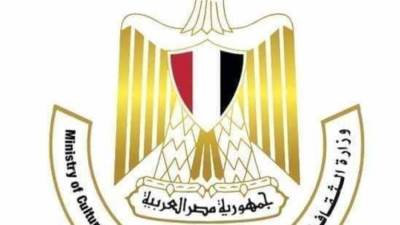 الوادي الجديد عاصمة للثقافة المصرية لعام 2023 