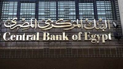 البنك المركزي يجري تعديلات على ضوابط إحكام الرقابة على حصائل تصدير الذهب