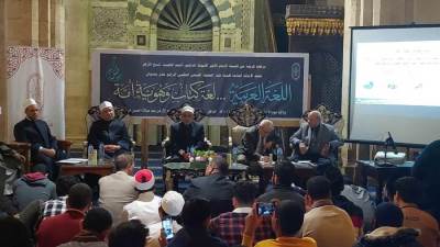 انطلاق فعاليات ملتقى هيئة كبار العلماء احتفاء باليوم العالمي للغة العربية