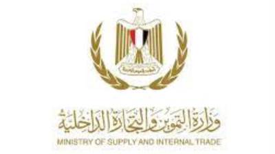 تعرف على حصاد وإنجازات وزارة التموين خلال عام 2022