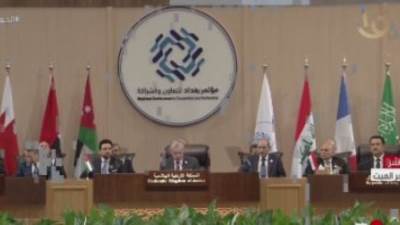 العاهل الأردنى يفتتح مؤتمر بغداد للتعاون والشراكة بمشاركة الرئيس السيسى