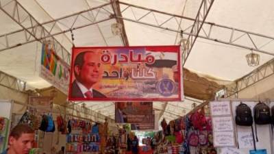 شوادر مبادرة "كلنا واحد" توفر اللحوم والأغذية بأسعار مخفضة للمواطنين