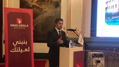 تعزيز استراتيجية شركة وادي دجلة للتنمية العقارية الجديدة للمضي قدماً نحو المستقبل