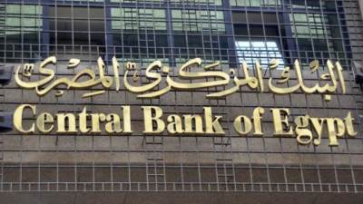 تحذير عاجل من البنك المركزي بشأن استخدام البطاقات الائتمانية والخصم