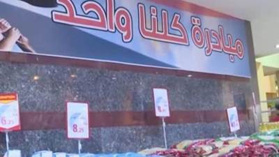 "الداخلية" توجه مساعدات للمناطق الأولى بالرعاية