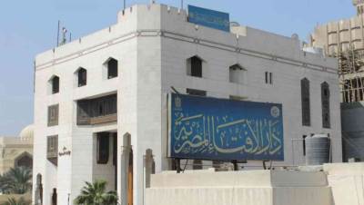 الإفتاء: الأحد غرة شهر جمادى الآخر لعام 1444هـ 