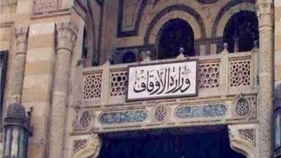الأوقاف: السماح بالاعتكاف وإقامة صلاة التهجد بالمساجد الكبرى رمضان المقبل