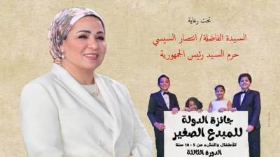  مواعيد غلق باب الترشح لنيل جوائز الدولة والمبدع الصغير ومعرض الكتاب