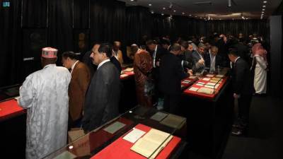 هيئة المكتبات السعودية تثري مشاركتها في معرض المسكوكات والمخطوطات الإسلامية ب ١٣ مخطوطة عالمية نادرة