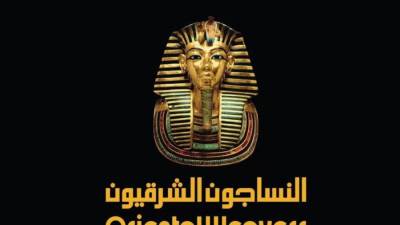 ننشر تفاصيل نقل ملكية أسهم شركة "النساجون الشرقيون" الي LIMITED