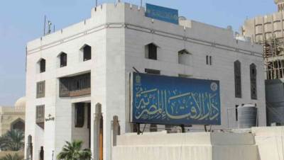 ما حكم الترجي بالنبي وآل البيت والكعبة؟.. دار الإفتاء توضح 