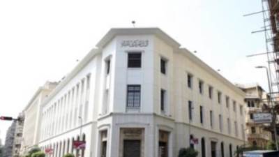 البنك المركزي يرصد مجموعة من الممارسات غير المشروعه بسوق النقد الأجنبي