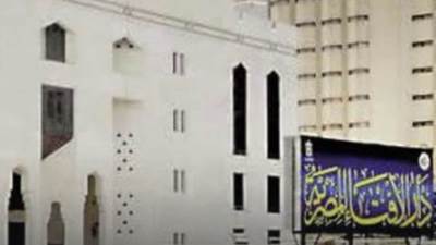 دار الإفتاء المصرية توضح حكم تهنئة غير المسلمين بأعيادهم