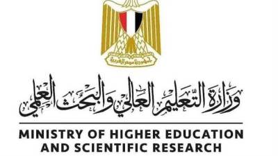 حصاد أداء وزارة التعليم العالي في مجال التعاون الدولي لعام 2022