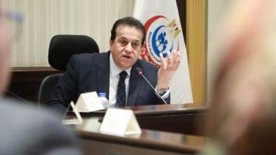 صحة المصريين النفسية والمقبلين على الزواج.. أولويات  وزارة الصحة في 2023