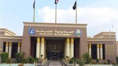 أكاديمية الشرطة تعلن نتيجة الطلاب المقبولين فى مؤتمر صحفى اليوم