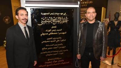  "ماستر جولد ايجيبت" تصدر أول شحنة من المشغولات الذهبية بدون رسوم تثمين للسعودية