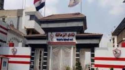 الزمالك يبدأ إجراءات حجز قطار كامل لجماهيره للسفر لأسوان