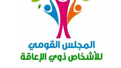 "القومي للإعاقة" يفتح باب مشاركة الجمعيات بمنتجاتها في الدورة الـ54 لمعرض الكتاب