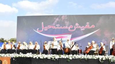 القوات المسلحة تنظم احتفالية لأبطال قادرون بإختلاف بمناسبة اليوم العالمي لأصحاب الهمم