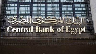 البنك المركزى: ارتفاع الاحتياطى الأجنبى لـ 34 مليار دولار نهاية ديسمبر 2022