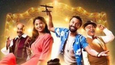 404 الف.. فيلم "شلبي" يحقق أعلى إيرادات في أول يوم عرض 