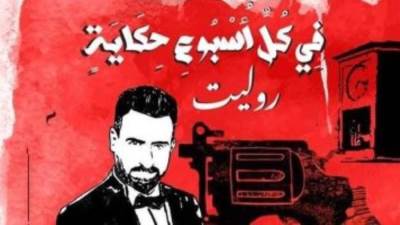 قصة حب نجلاء بدر ونضال الشافعى تتحول لكابوس فى حكاية "روليت" على cbc