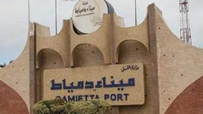 1.2 مليار جنيه إجمالي الضرائب والرسوم المحصلة بجمارك دمياط خلال ديسمبر