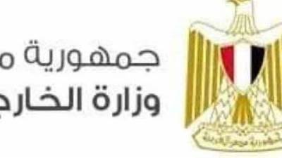 مصر ترحب بالتوافق الليبي على مشروع الوثيقة الدستورية 