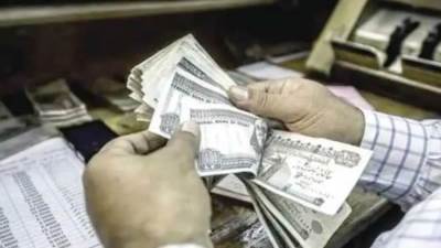 تعرف على مواعيد صرف مرتبات شهر يناير 2023