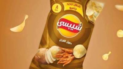 شعبة البقالة والمواد الغذائية تنفي تداول شيبسي بطعم رجول الفراخ