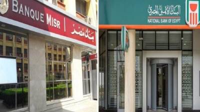 شهادات البنك الأهلى ومصر بعائد 25%.. بعد حصيلة ما يقرب من 100مليار جنيه 