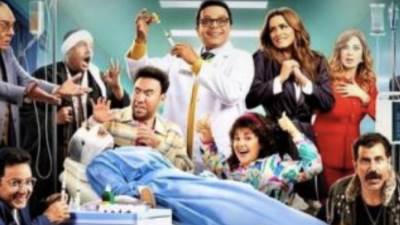 "نبيل الجميل أخصائى تجميل" يتخطى 16 مليون جنيه إيرادات خلال 11 يوما