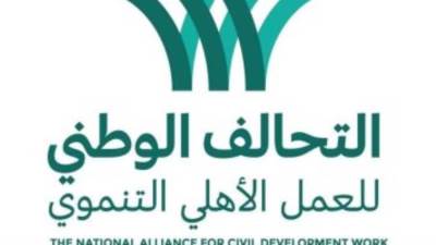 "أطفال أصحاء " مبادرة التحالف الوطني لفحص 200 ألف طفل مجانا