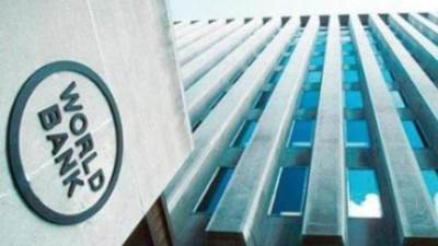 البنك الدولي يخفض توقعات النمو العالمي في 2023 إلى 1.7٪