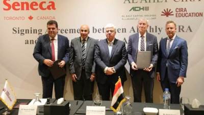 مذكرة تفاهم بين جامعة" سينيكا" الكندية و"الأهلي سيرا" لإنشاء فرعين للجامعة بمصر